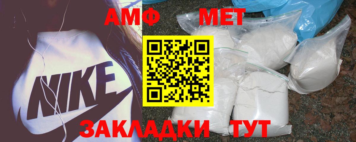 Amphetamine 98%  АМФ  Кыштым  Вход с VPN 