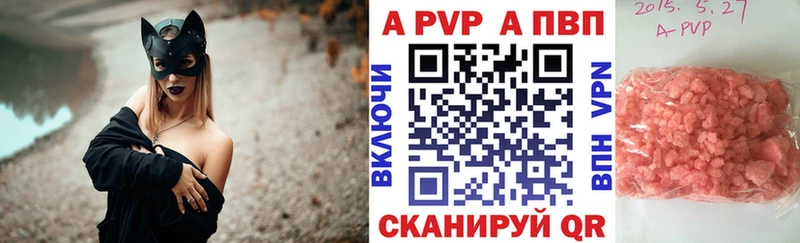 нарко площадка телеграм  Кыштым  А ПВП СК КРИС  наркошоп 
