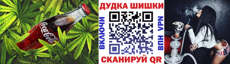 Печенье с ТГК конопля  купить  сайты  Кыштым 