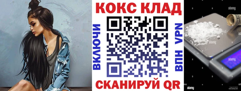 КОКАИН Перу  MEGA онион  мориарти клад  Кыштым 