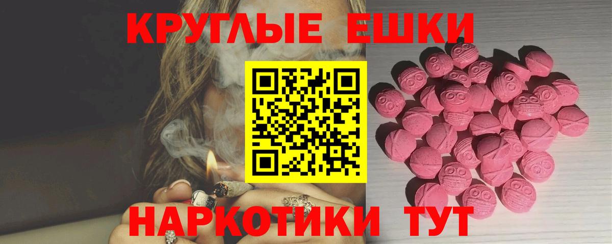 где можно купить наркотик  Экстази  Кыштым  Вход с VPN  Экстази 99%  ЭКСТАЗИ MDMA 