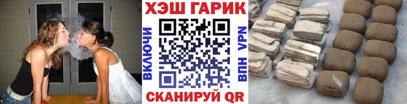 mega маркетплейс  Кыштым  Гашиш Premium 