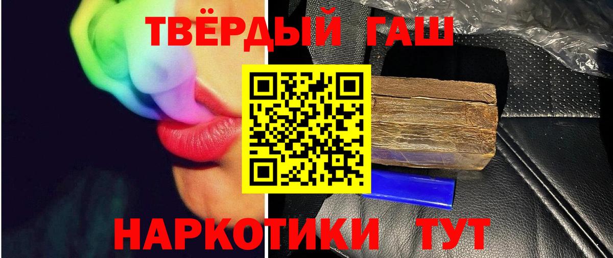 Псилоцибиновые грибы Кыштым