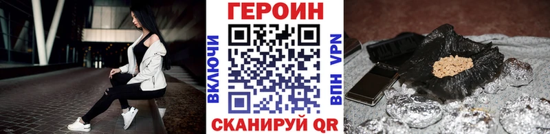 купить   KRAKEN вход  Героин герыч  Кыштым 