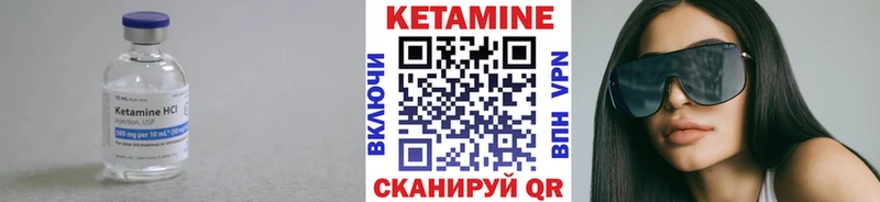 КЕТАМИН ketamine  купить наркотики цена  Кыштым 