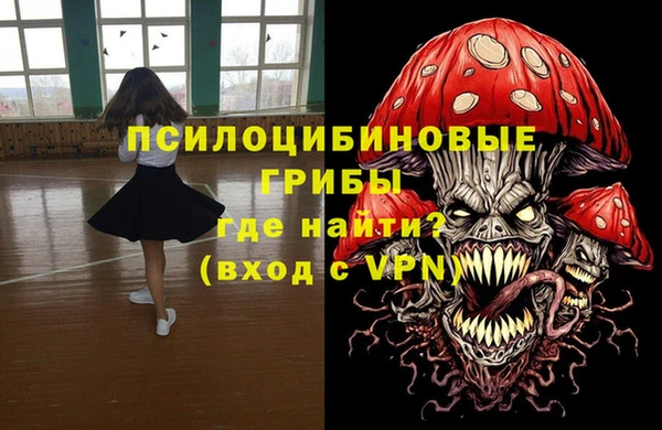 марки nbome Алексин