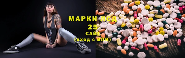марки nbome Алексин