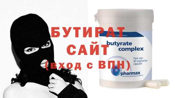 бутик Алзамай