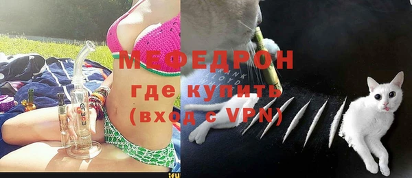 амфетамин Губаха
