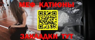 гашик Комсомольск-на-Амуре