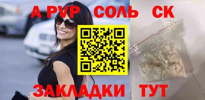 круглые Конаково