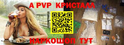 гашик Комсомольск-на-Амуре