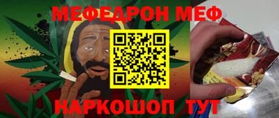 круглые Конаково