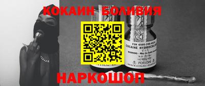 гашик Комсомольск-на-Амуре
