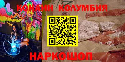 гашик Комсомольск-на-Амуре