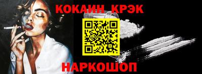 гашик Комсомольск-на-Амуре