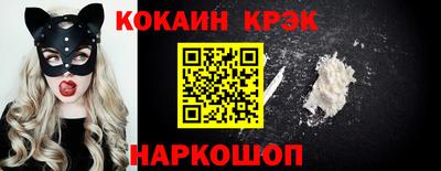 круглые Конаково