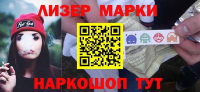 гашик Комсомольск-на-Амуре
