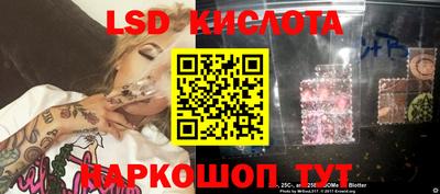 гашик Комсомольск-на-Амуре
