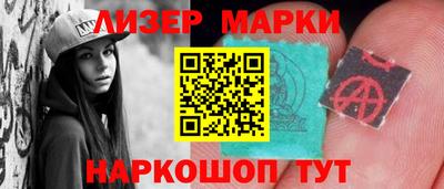 гашик Комсомольск-на-Амуре