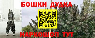 гашишное масло Коммунар