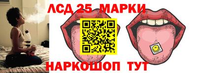 гашик Комсомольск-на-Амуре