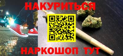 гашишное масло Коммунар