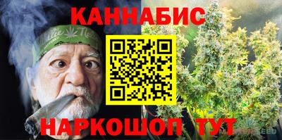 гашишное масло Коммунар