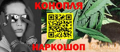 гашик Комсомольск-на-Амуре