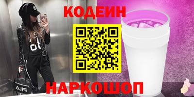 гашик Комсомольск-на-Амуре