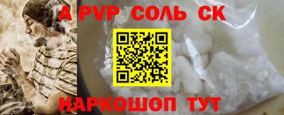 гашишное масло Коммунар