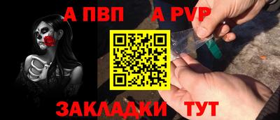 гашик Комсомольск-на-Амуре