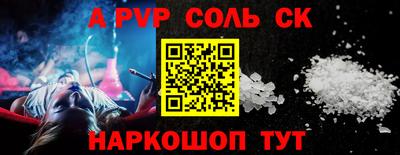гашик Комсомольск-на-Амуре