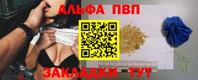 гашишное масло Коммунар