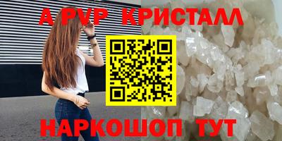 гашик Комсомольск-на-Амуре