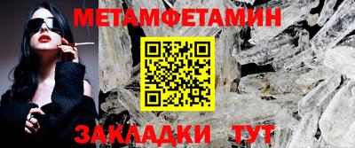 гашик Комсомольск-на-Амуре