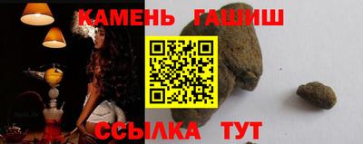 гашишное масло Коммунар
