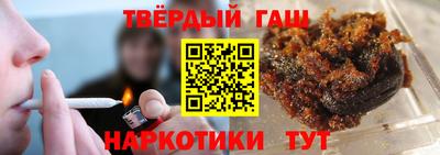 гашик Комсомольск-на-Амуре