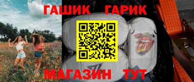 гашишное масло Коммунар