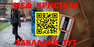 круглые Конаково