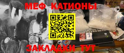 гашик Комсомольск-на-Амуре
