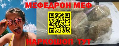 круглые Конаково