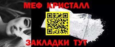 гашик Комсомольск-на-Амуре