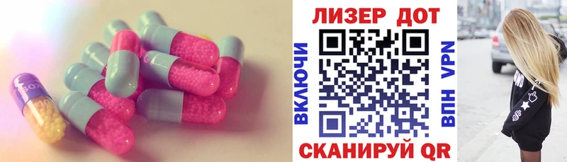 Лсд 25 экстази кислота  Кыштым 