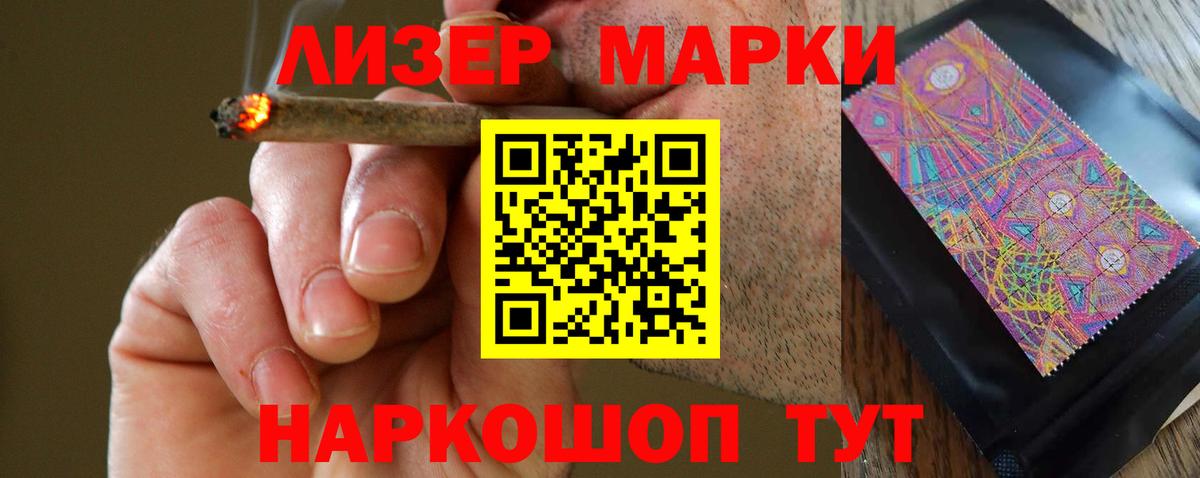 Кыштым  ЛСД экстази  mega   LSD-25 экстази кислота  LSD-25 экстази ecstasy  Вход с VPN 