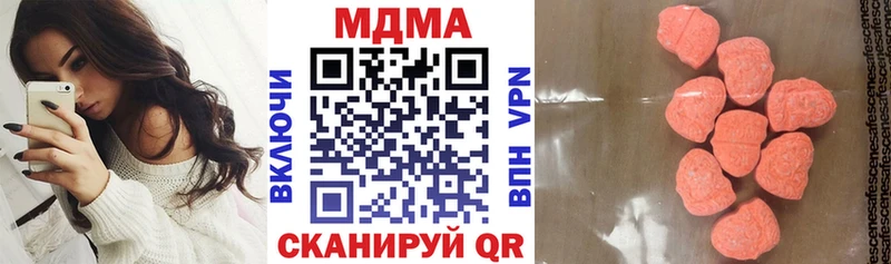 это официальный сайт  Кыштым  MDMA VHQ  ОМГ ОМГ сайт 