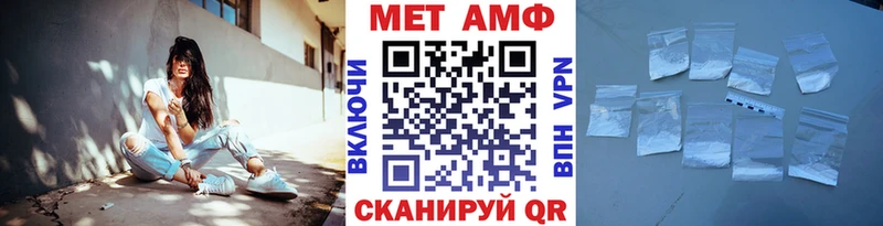 даркнет Telegram  Кыштым  Первитин кристалл 