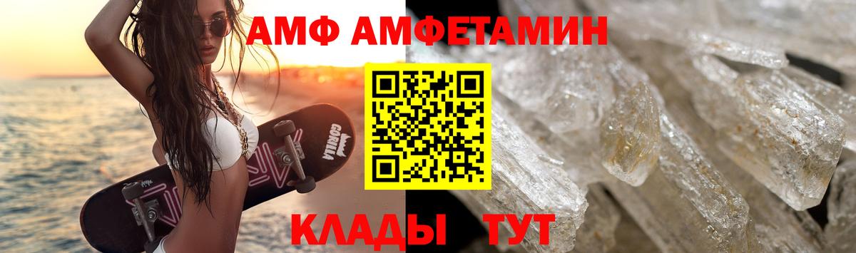 Метамфетамин кристалл Кыштым