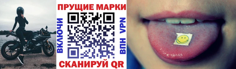цены наркотик  Кыштым  Марки NBOMe 1,5мг 