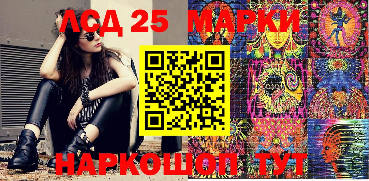 Марки N-bome 1500мкг  Наркотические марки  Кыштым  Вход с VPN 